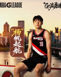 开云体育-战快船遭弃用！杨瀚森将飞3个半小时去墨西哥城 率混音出战季后赛