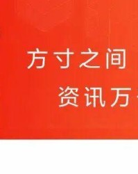 开云体育app下载-离第一届顺德“德甲”足球联赛开幕式暨揭幕战还有3天