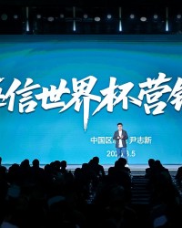 开云体育-海信发布世界杯营销策略：带来体验、产品、权益、服务四大升级！