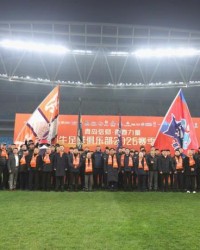 开云体育官方入口-迎接中超新赛季，青岛海牛举行2026赛季出征仪式