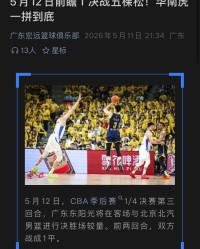 宏远官方预热！杜锋表情严肃，徐杰三分超准，胡明轩仍有伤在身